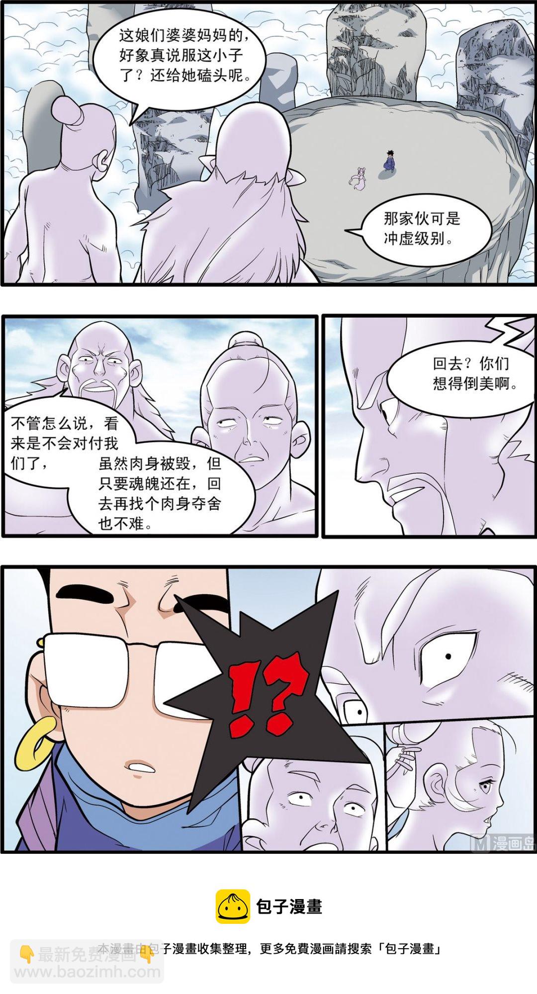 第224话 上4