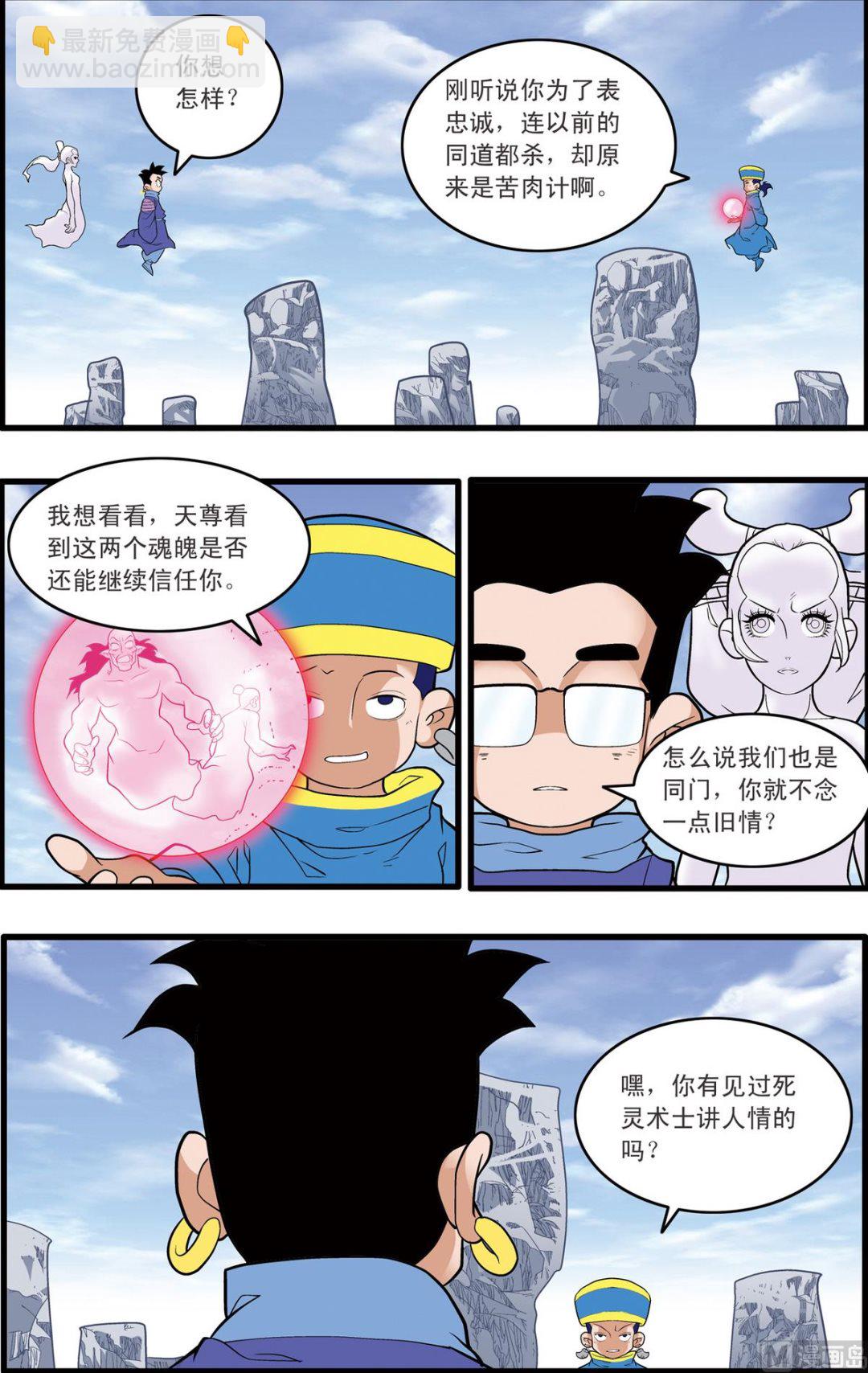 第224话 上7