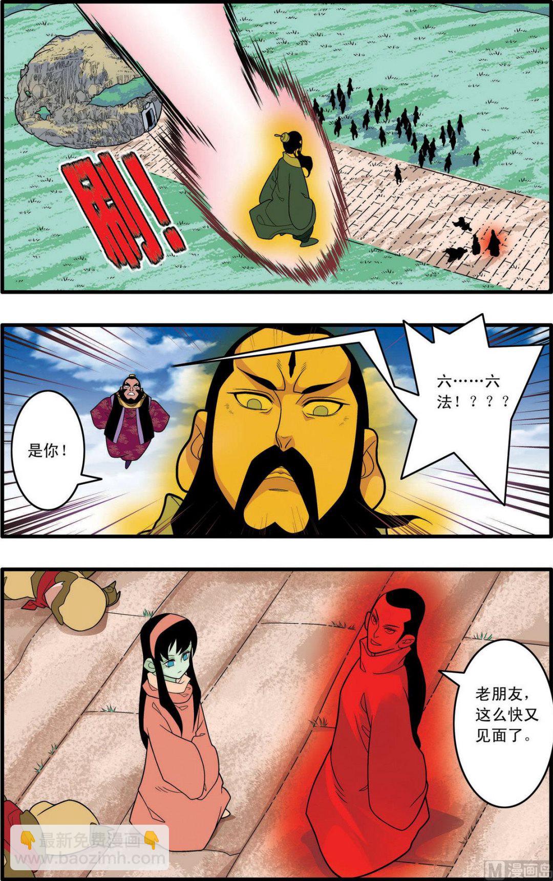 第232话 上2