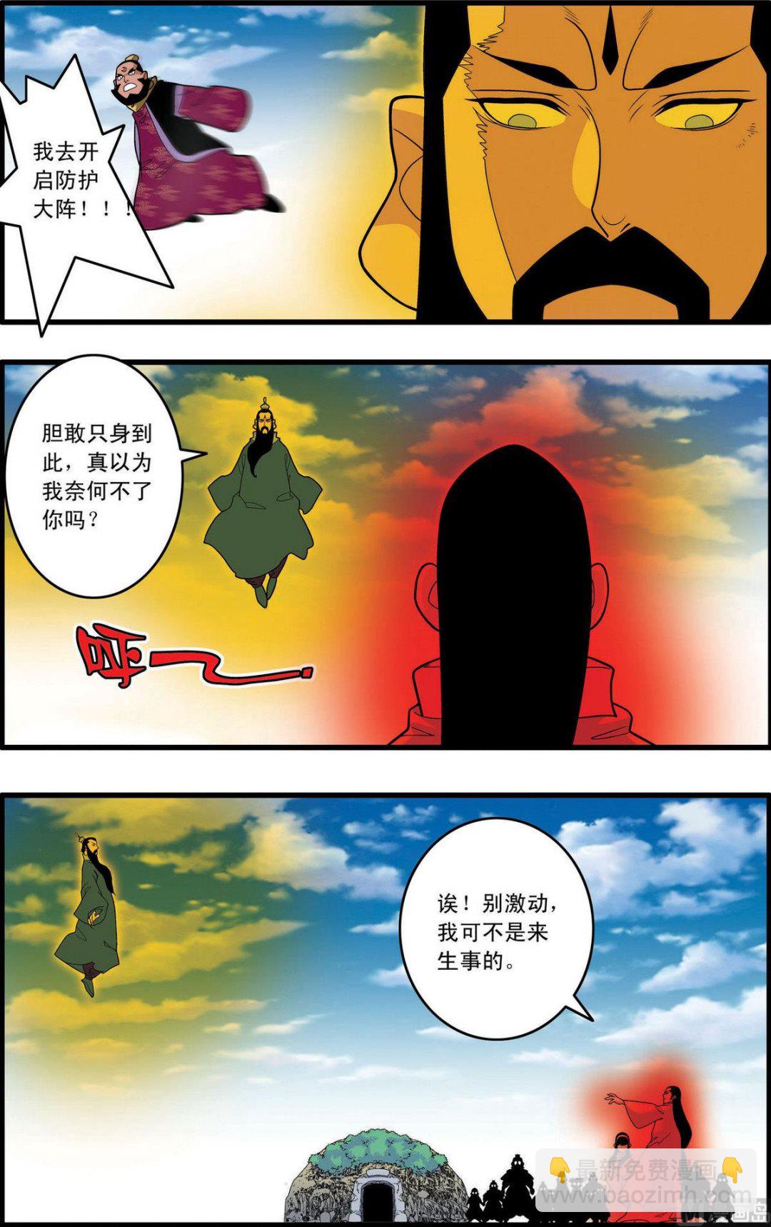 第232话 上3