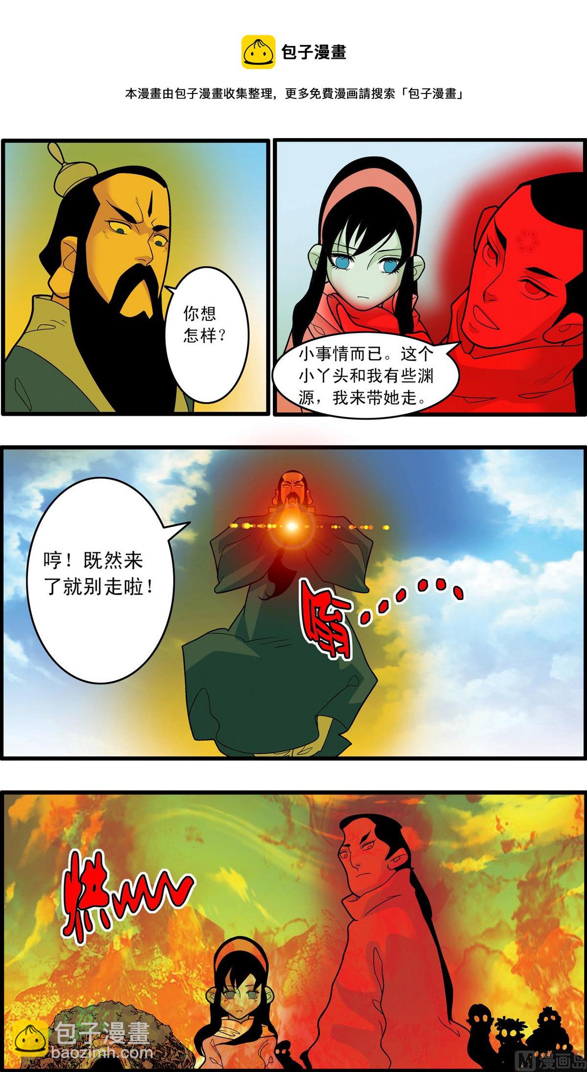 第232话 上4