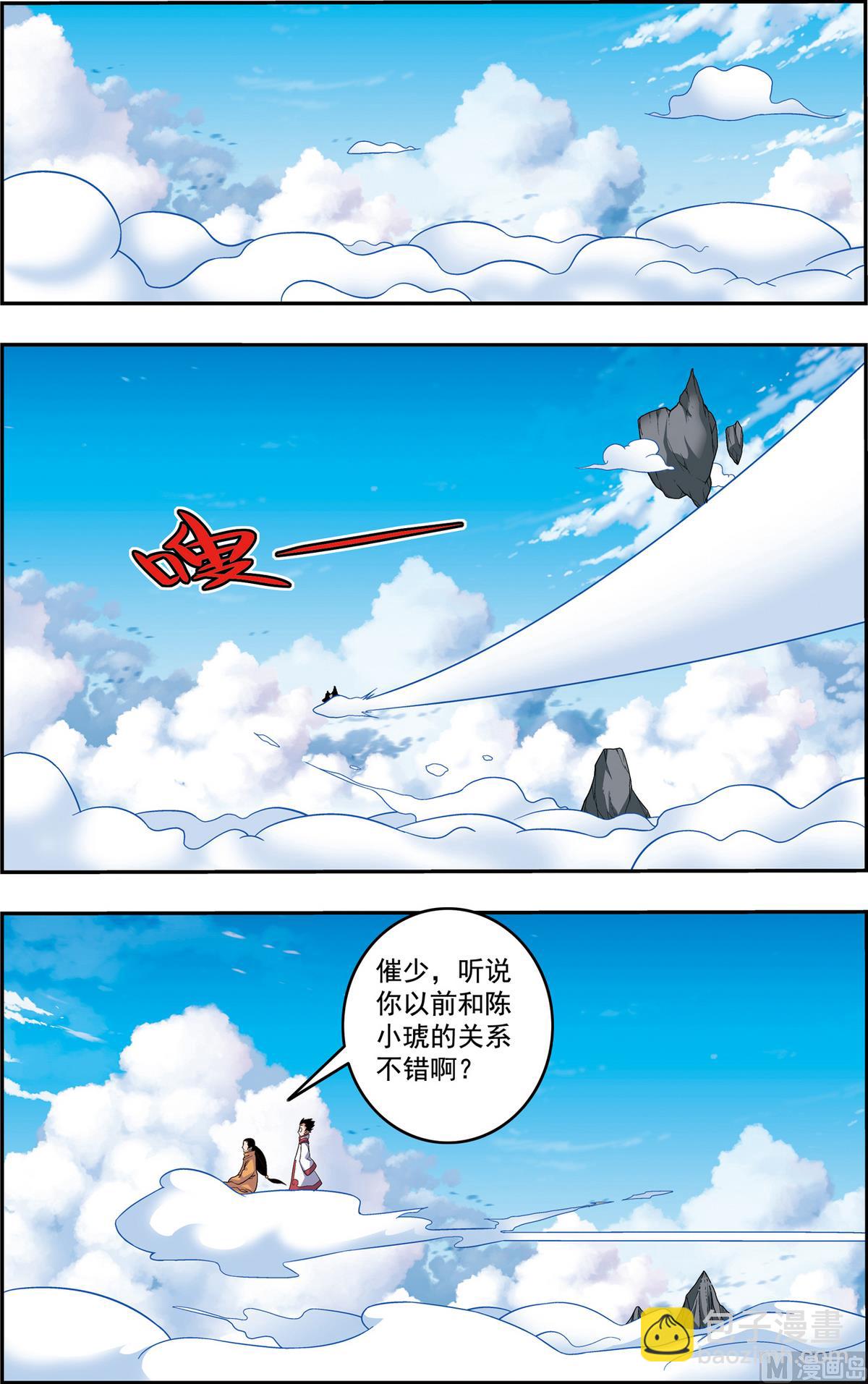 第236话 上1