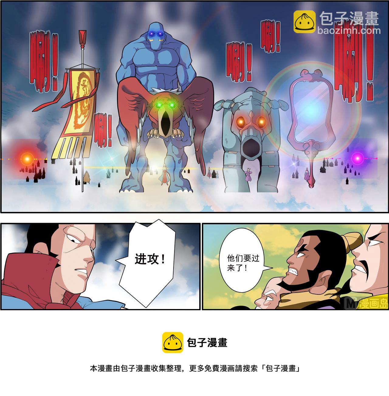 第243话 28