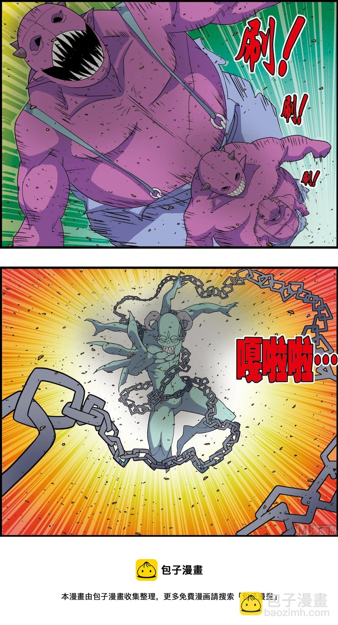 第252话 27