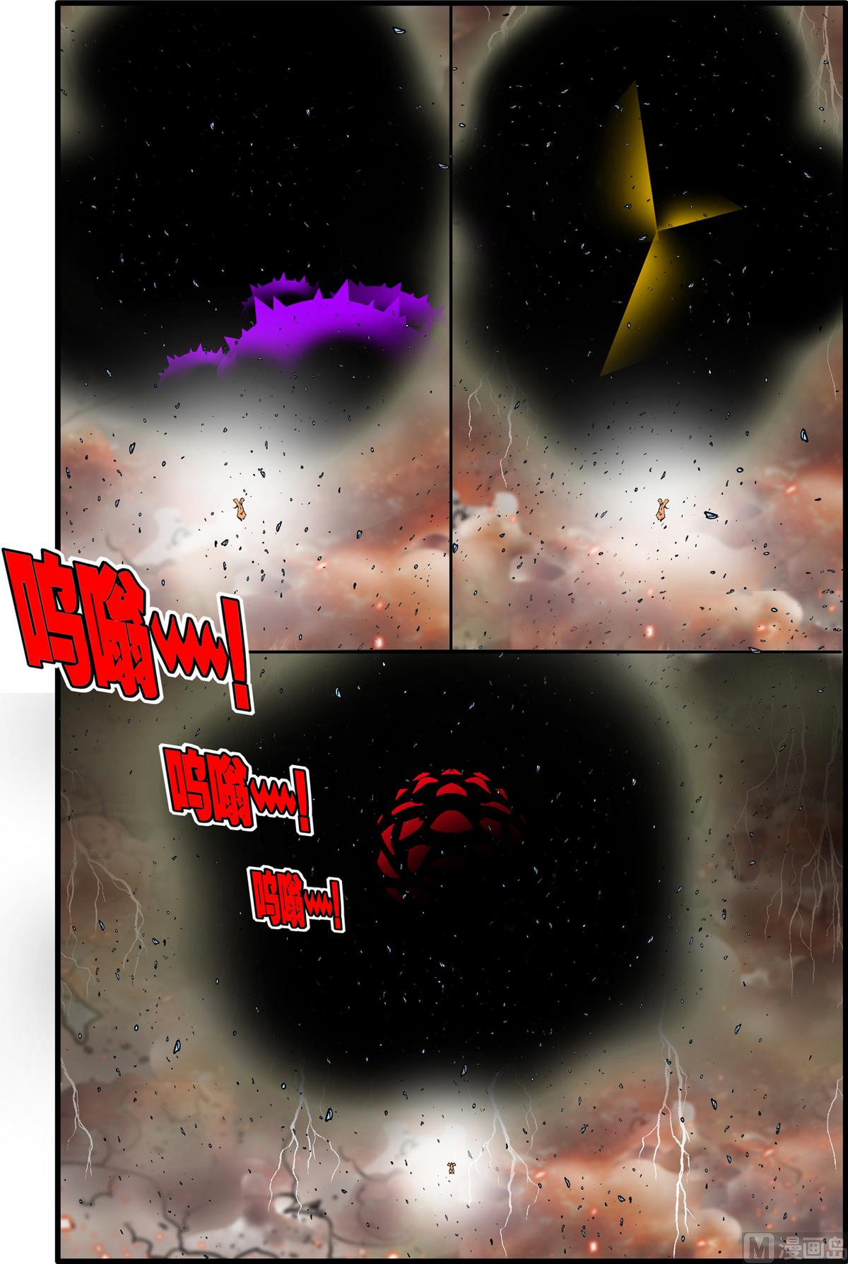 第260话 11