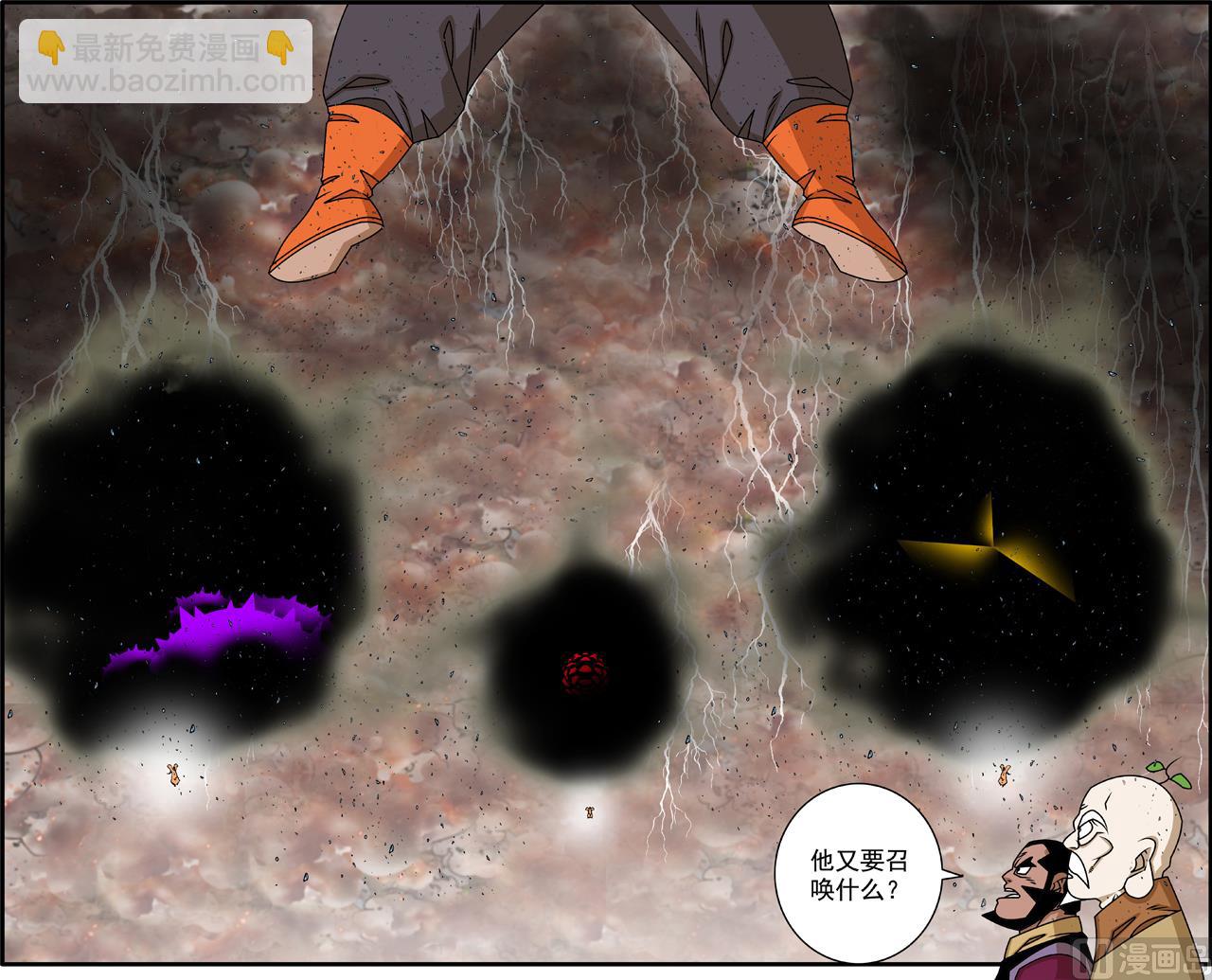 第260话 12