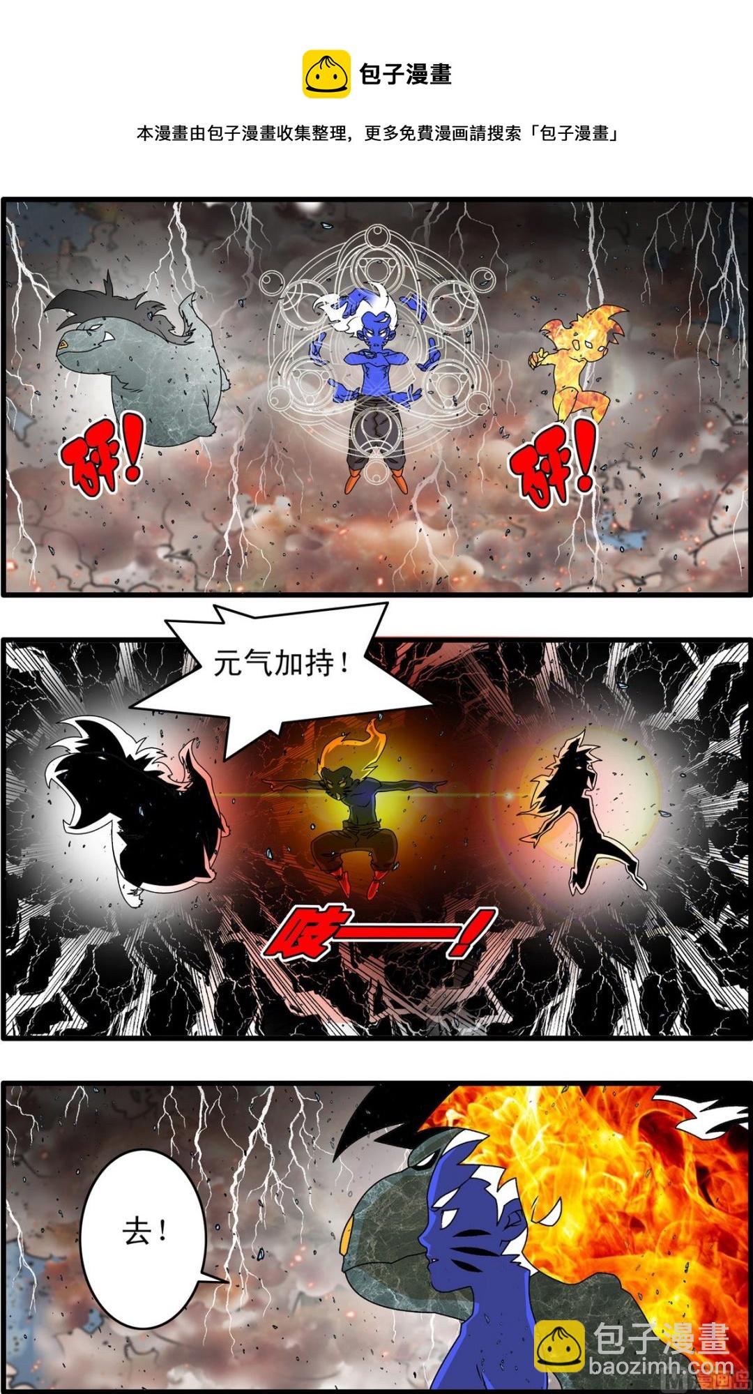 第260话 14