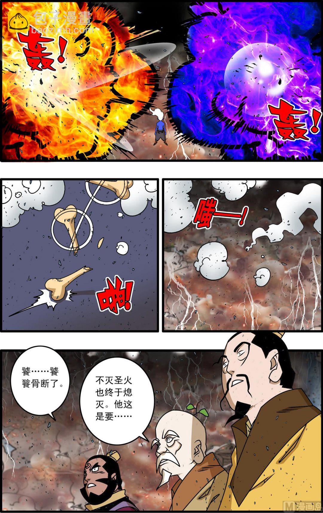 第260话 16