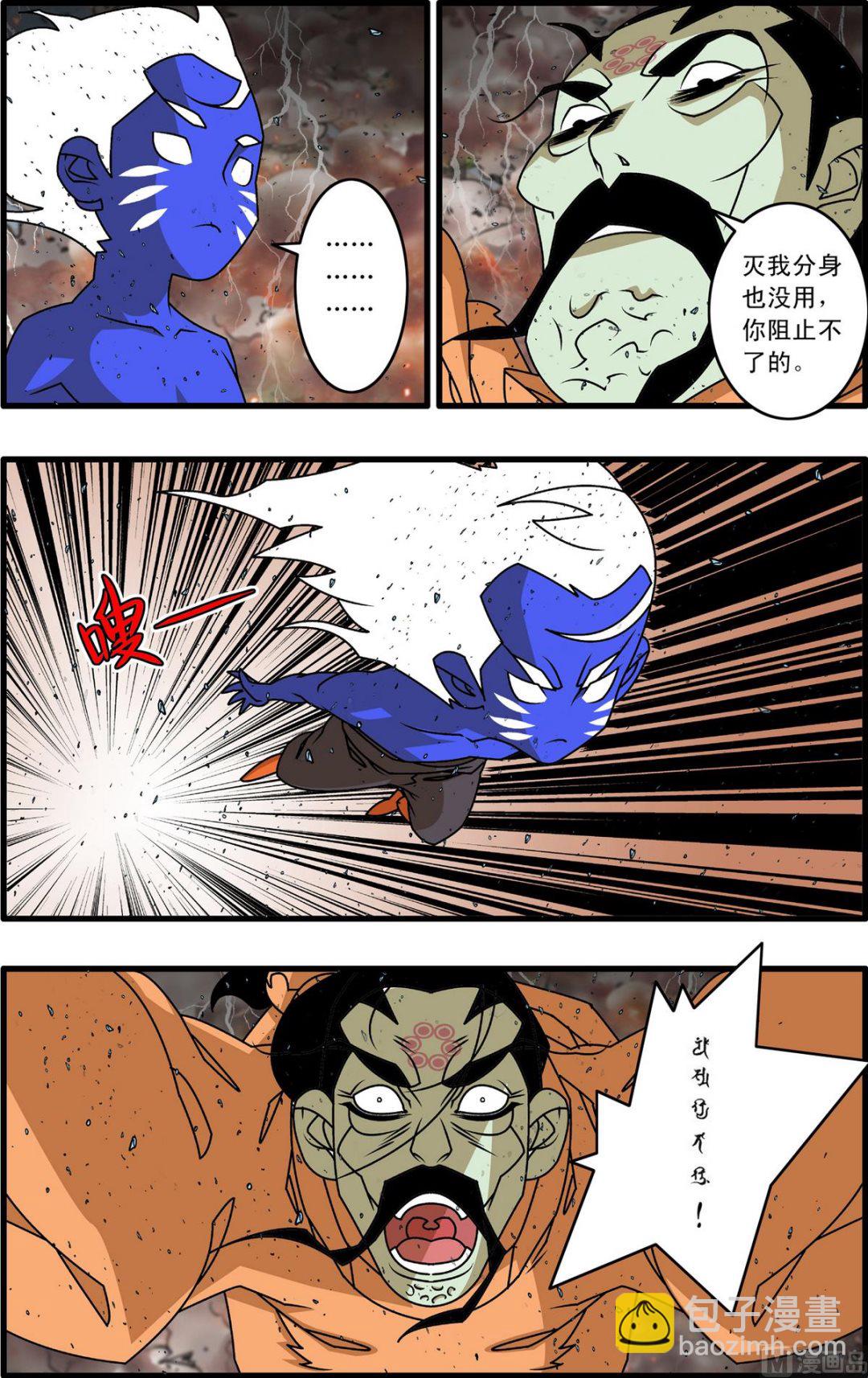 第260话 17