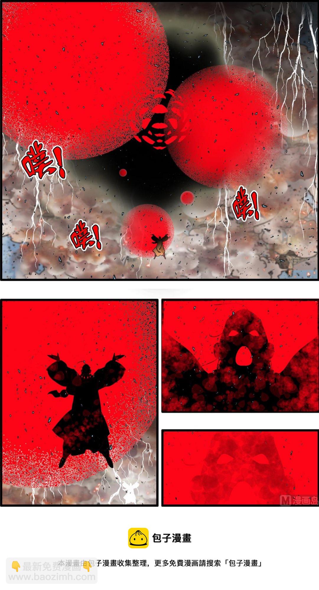 第260话 18