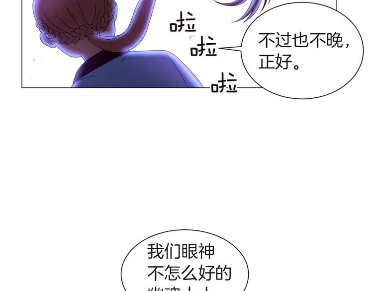 第2话 想象与现实的差距45