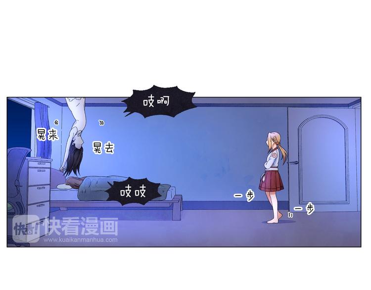 第2话 想象与现实的差距54