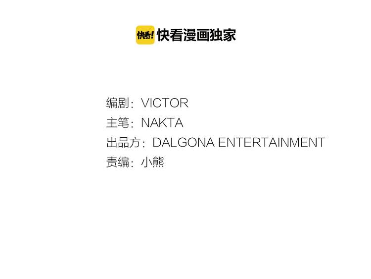 第4话 第一次橙子大战1