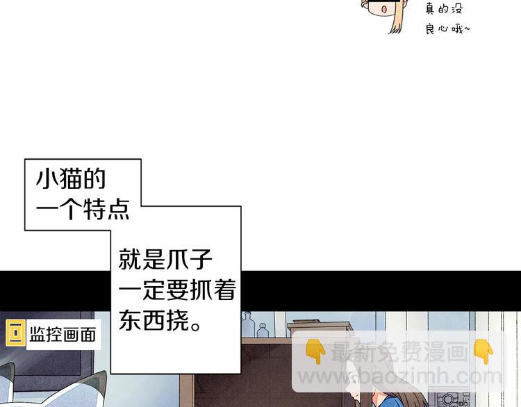 第4话 第一次橙子大战10