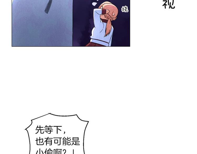第4话 第一次橙子大战103