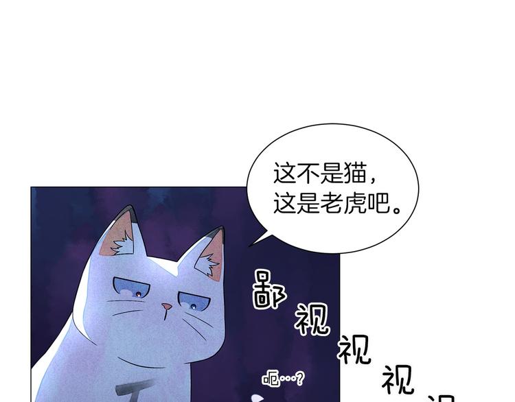 第4话 第一次橙子大战106