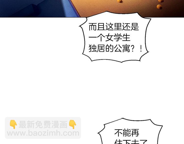 第4话 第一次橙子大战109