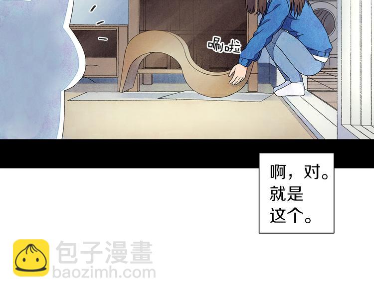 第4话 第一次橙子大战11