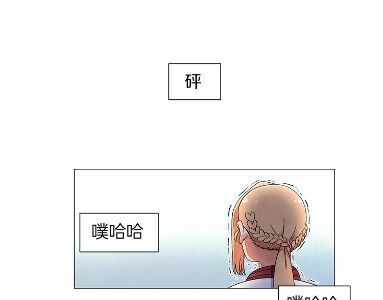 第4话 第一次橙子大战113