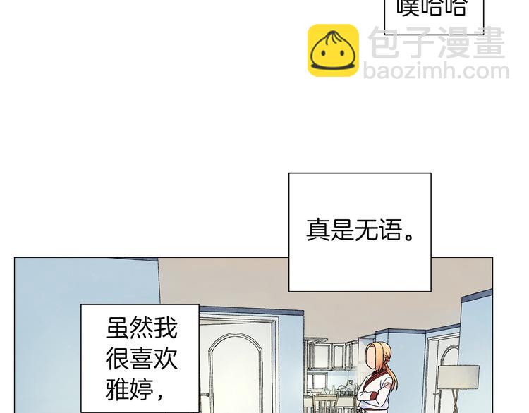 第4话 第一次橙子大战114