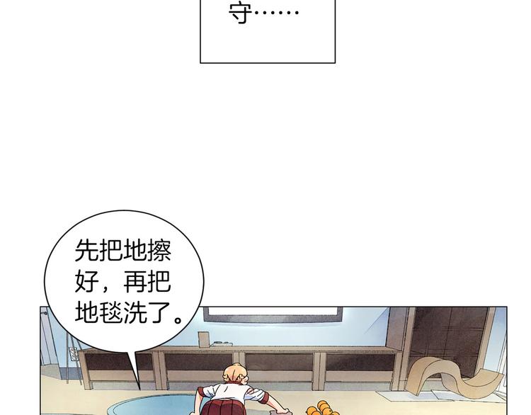 第4话 第一次橙子大战118