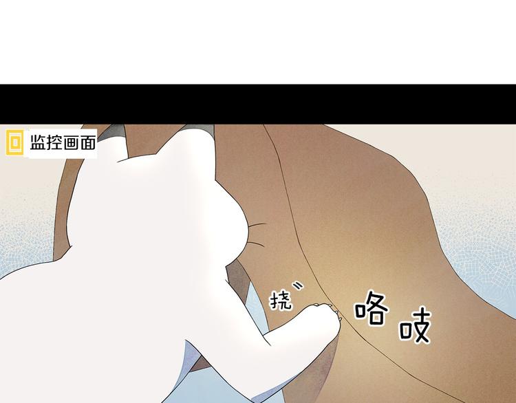 第4话 第一次橙子大战12