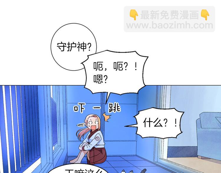第4话 第一次橙子大战126