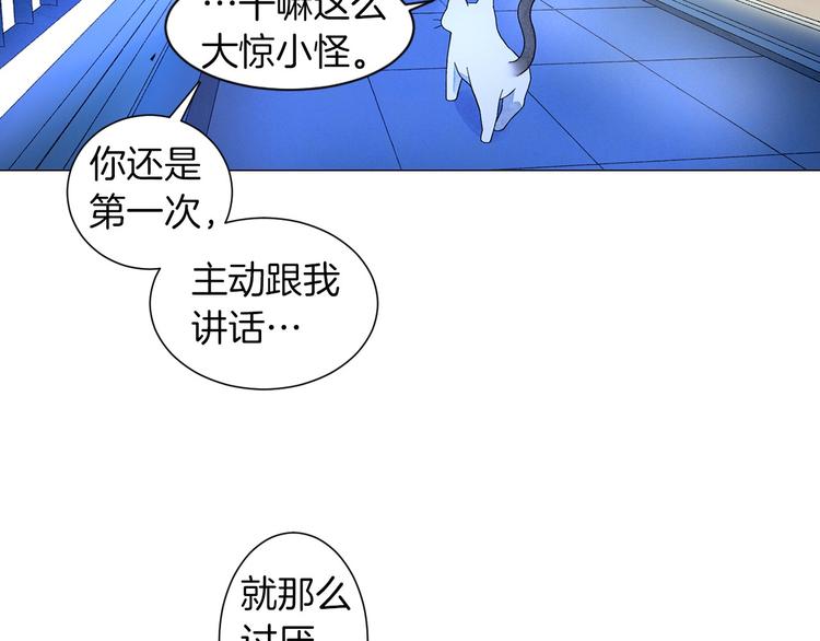 第4话 第一次橙子大战127
