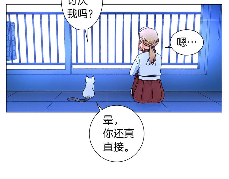 第4话 第一次橙子大战128