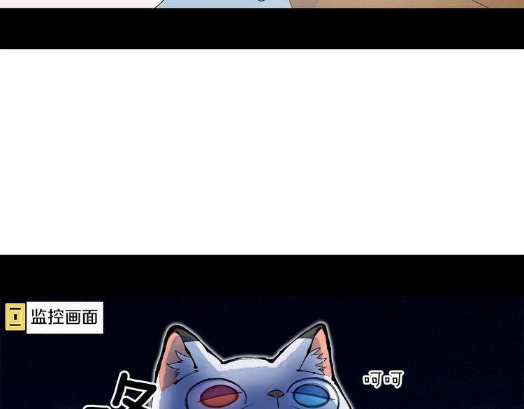 第4话 第一次橙子大战13