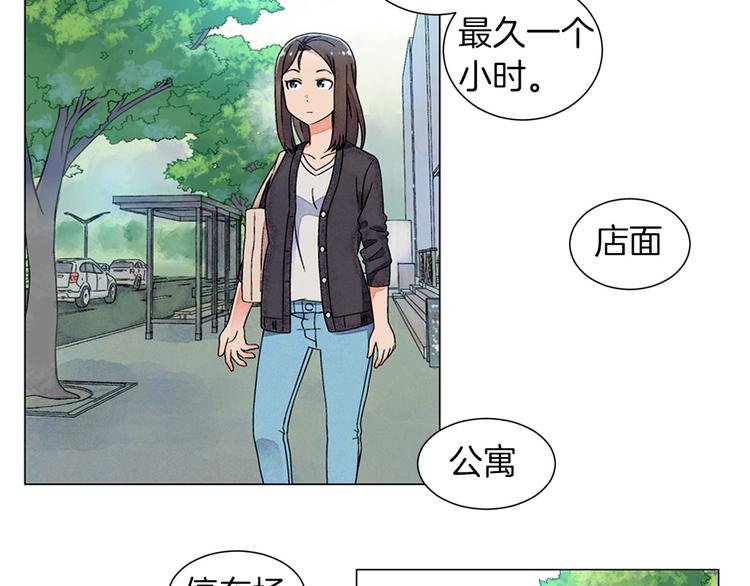 第4话 第一次橙子大战133