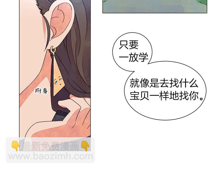 第4话 第一次橙子大战135
