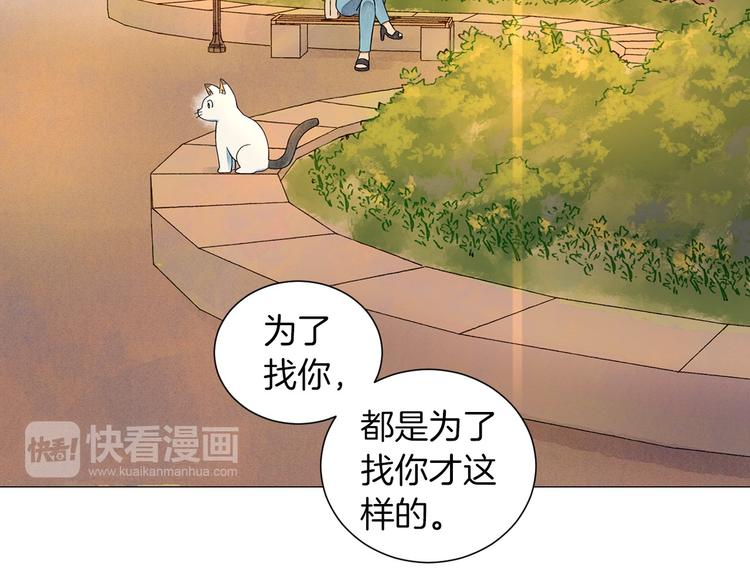 第4话 第一次橙子大战138