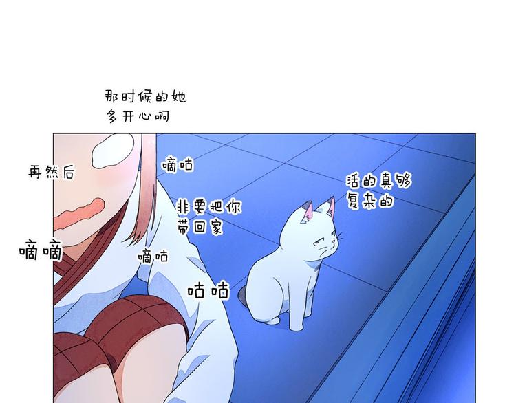 第4话 第一次橙子大战140