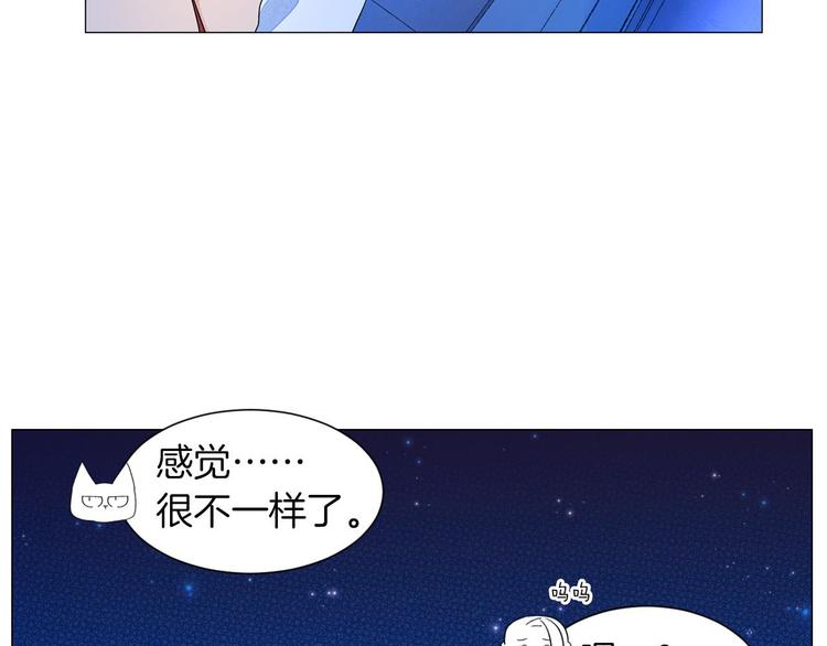 第4话 第一次橙子大战141