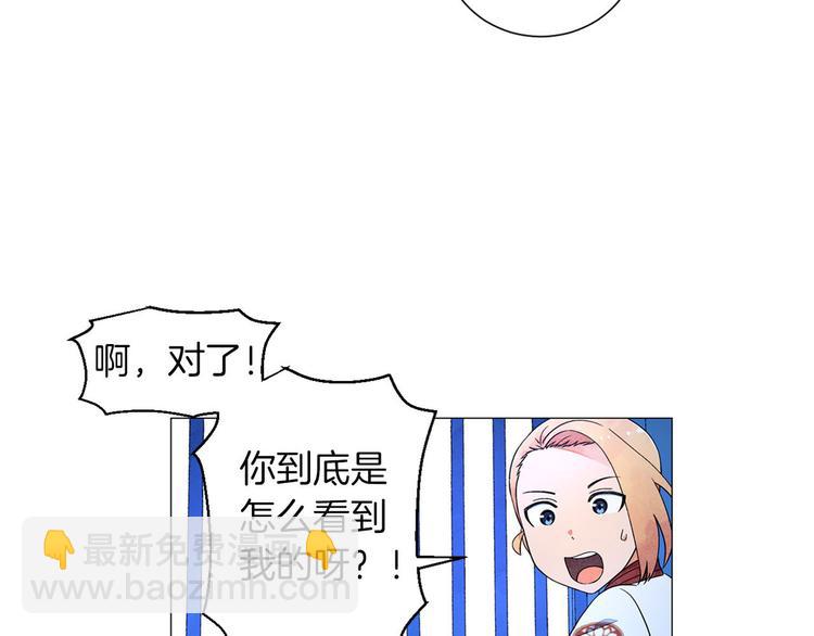 第4话 第一次橙子大战144