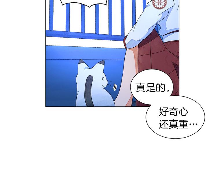 第4话 第一次橙子大战145