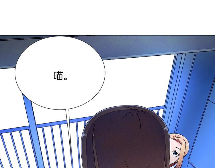 第4话 第一次橙子大战146