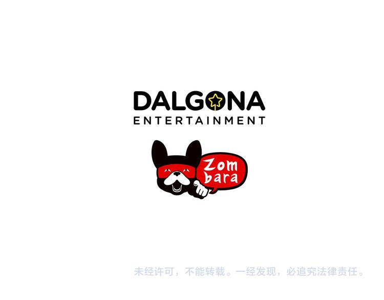 第4话 第一次橙子大战149
