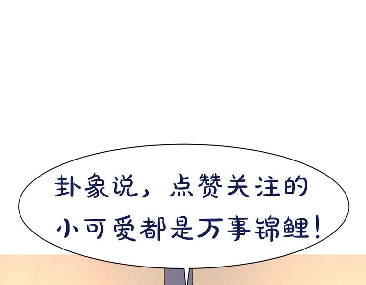 第4话 第一次橙子大战151