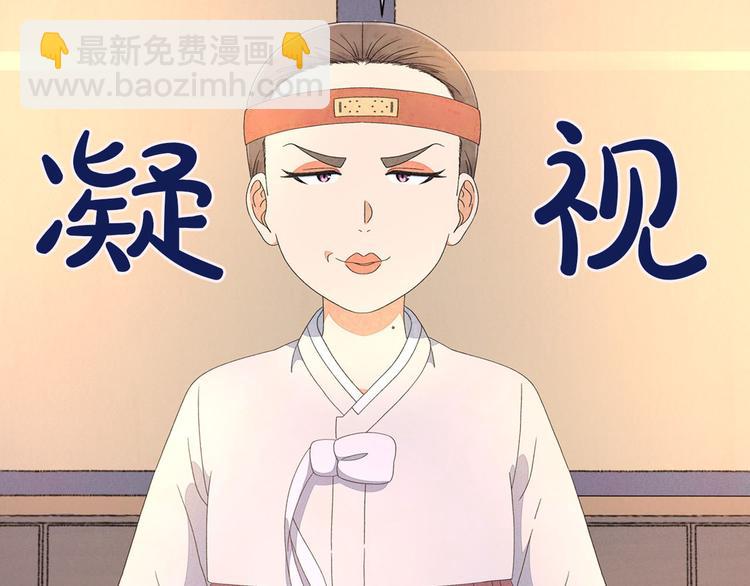 第4话 第一次橙子大战152