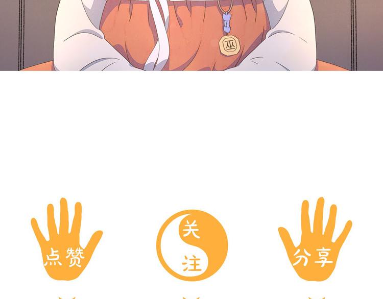 第4话 第一次橙子大战153