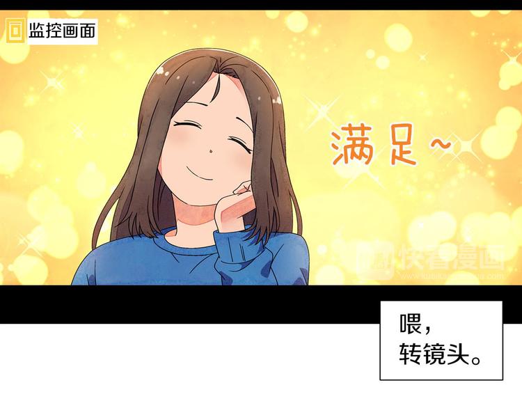 第4话 第一次橙子大战17