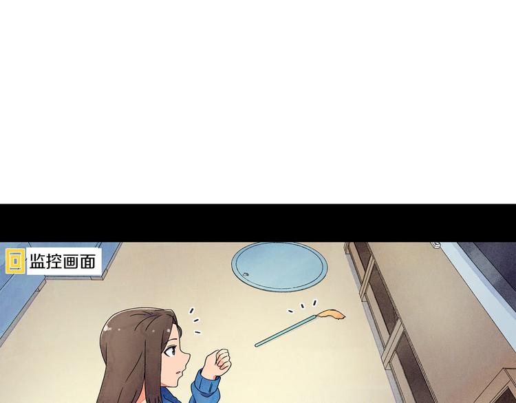 第4话 第一次橙子大战18