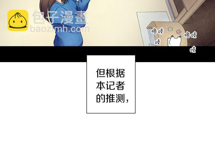 第4话 第一次橙子大战19