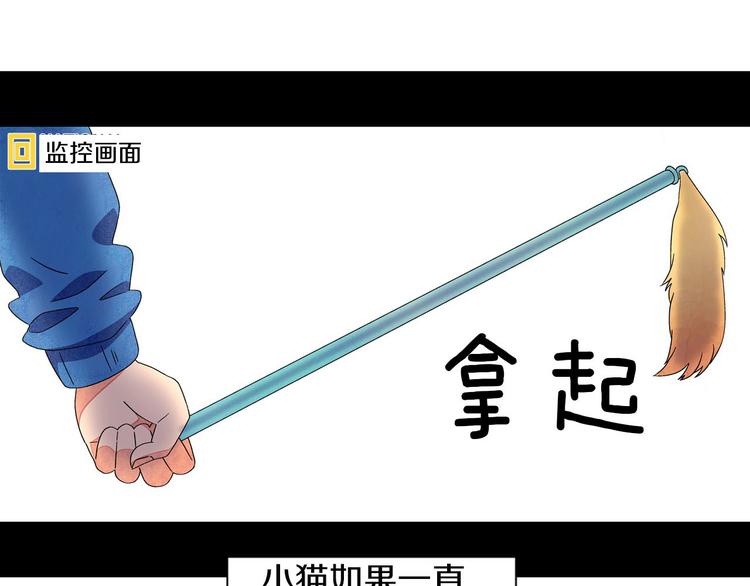第4话 第一次橙子大战20