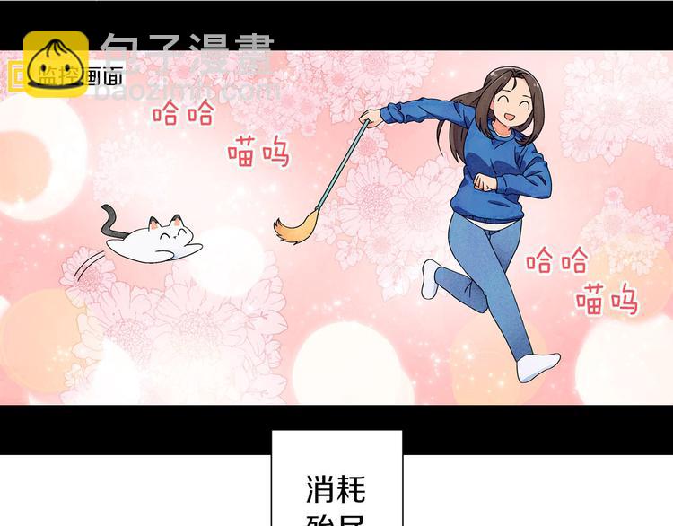 第4话 第一次橙子大战23