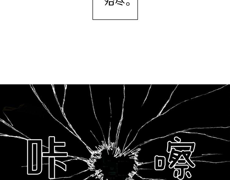 第4话 第一次橙子大战24