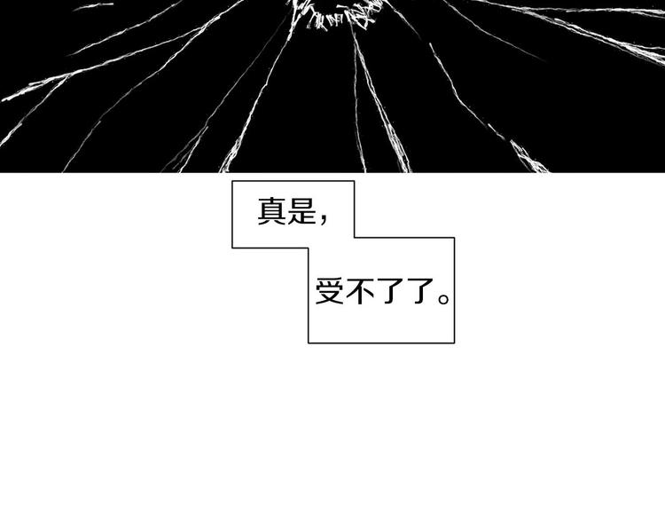 第4话 第一次橙子大战25