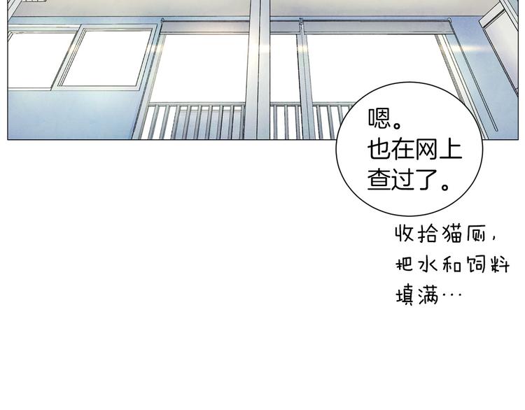 第4话 第一次橙子大战28
